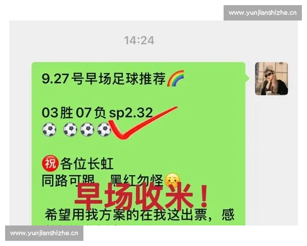 今晚足球赛战果出炉各队表现精彩比分全解析