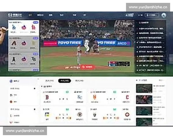 权威体育资讯平台网页版全面开启赛事数据与即时比分服务